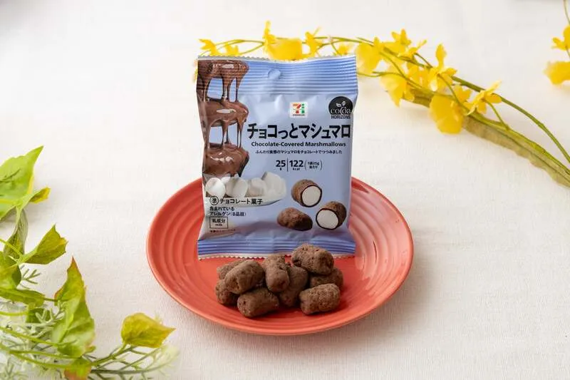 セブンプレミアム「チョコっとマシュマロ」