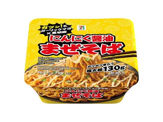 にんにくチップと特製ダレが絡んだまぜそば