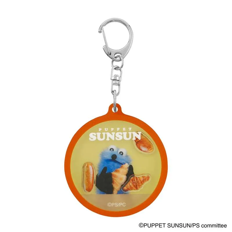 シャカシャカキーホルダー 1,540円