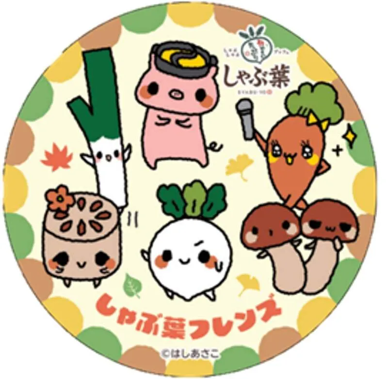 先着でもらえる「しゃぶ葉フレンズステッカー」