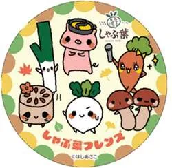 先着でもらえる「しゃぶ葉フレンズステッカー」