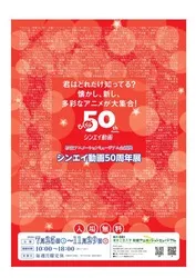 「【2026東京】シルバーウィークに入場無料＆予約不要で楽しめる博物館＆科学館22選」の写真