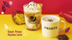 プロント「パフェラテ〜お芋ほうじ茶〜」