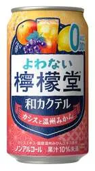 「よわない檸檬堂 和カクテル カシスと温州みかん」350ml缶