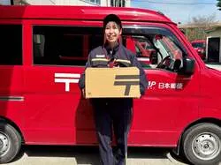 郵便局員の仕事