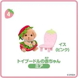 トイプードルの赤ちゃんとイス（ピンク）