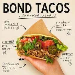 ボンドのグルテンフリータコス
