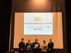 「全国1位の「伊豆高原グランイルミ」12thシーズン始動　海底火山の新エリアも」の写真