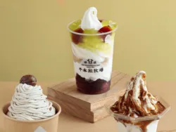秋限定のモンブランサンデー 580円