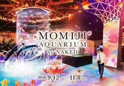 「【関東】雨の日もOK！シルバーウィーク（9/19～23）屋内おでかけイベント17選」の写真