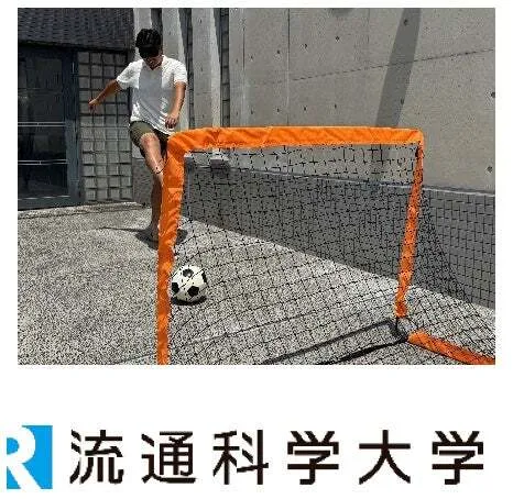 ユニバーサルスポーツ体験（ボッチャ・ブラインドサッカー）協力：流通科学大学