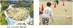 「プロと楽しむ8つのスポーツ体験！入場無料「のびのびプレイランド」が東遊園地で」の写真