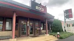 ステーキのあさくま松戸店