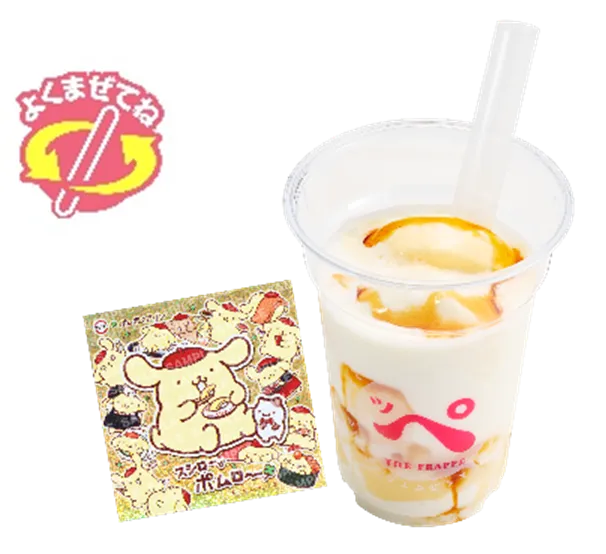 ポムポムプリン コラボキラキラステッカー付き まぜまぜ！プリンッペ
