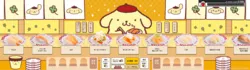 デジロー「ポムポムプリン モード」