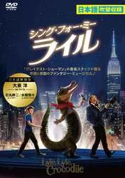 「巨大スクリーン野外映画×手ぶらキャンプ×無料温泉も！和歌山でアウトドアイベント」の写真