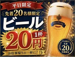 「【2026関東】10月のグルメフェス＆フードイベント18選！秋の味覚と世界のグルメを満喫」の写真