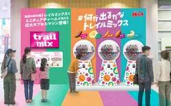 「無料！巨大カプセルマシンで試食品が当たる　柿の種の新食感おやつが渋谷・梅田に登場」の写真