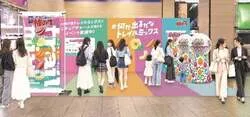 「無料！巨大カプセルマシンで試食品が当たる　柿の種の新食感おやつが渋谷・梅田に登場」の写真