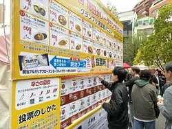 グランプリを決めるのは、来場者であるあなたです！