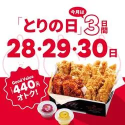 「トリオボックス」