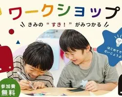 ランドセルの端材で作るオリジナルキーホルダー作り