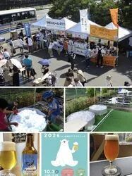 東神奈川ビール祭2026 in 横浜銀行アイスアリーナ