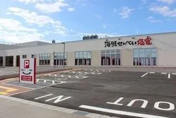 「【宮城・松島】子供に人気のおでかけスポットランキング 秋の行楽シーズンにおすすめ」の写真
