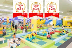 「【福岡・太宰府】子供に人気のおでかけスポットランキング 秋の行楽シーズンに」の写真