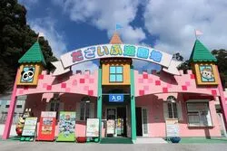 「【福岡・太宰府】子供に人気のおでかけスポットランキング 秋の行楽シーズンに」の写真