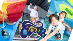 「【福岡・太宰府】子供に人気のおでかけスポットランキング 秋の行楽シーズンに」の写真