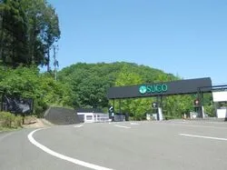 「【宮城・蔵王】子供に人気のおでかけスポットランキング 秋の行楽シーズンにおすすめ」の写真