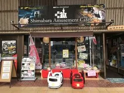 「【長崎・雲仙】子供に人気のおでかけスポットランキング 秋の行楽シーズンにおすすめ」の写真