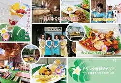 「【大分市】子供に人気のおでかけスポットランキング 秋の行楽シーズンにおすすめ」の写真