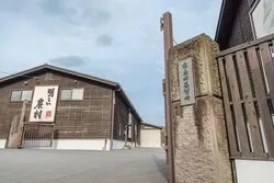 「【鹿児島・霧島】子供に人気のおでかけスポットランキング 秋の行楽シーズンに」の写真