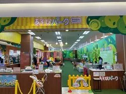 「【沖縄市】子供に人気のおでかけスポットランキング 秋の行楽シーズンにおすすめ」の写真