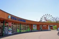 「【秋田市】子供に人気のおでかけスポットランキング 秋の行楽シーズンにおすすめ」の写真