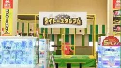 「【北海道・旭川】子供に人気のおでかけスポットランキング 秋の行楽シーズンに」の写真