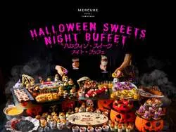 「5歳以下は無料！夜景×ハロウィンスイーツを楽しむナイトブッフェが横須賀で2日限定」の写真