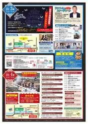 「500機のドローンが夜空を彩る！鳥取城跡で光の物語体験」の写真