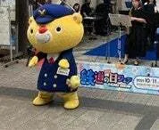 くまなく・たびにゃん（過去開催時の様子）