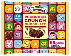 不二家「ペコポコクランチチョコレート袋」