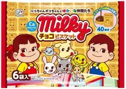 不二家「ミルキーチョコビスケット6P」