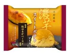 井村屋「濃芋スイートポテトアイス」