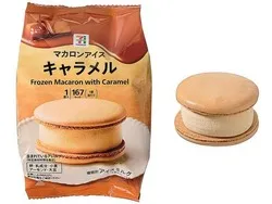 セブン‐イレブン「マカロンアイス キャラメル」