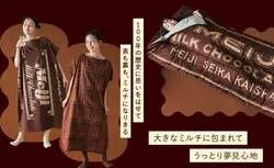 フェリシモ「明治ミルクチョコレート」コラボアイテム