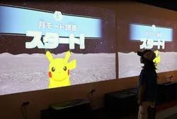 月だとボールはどうなる？