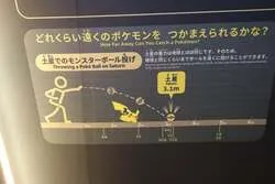 土星の重力は地球とほぼ同じなので、同じくらいまでボールを投げることができます。