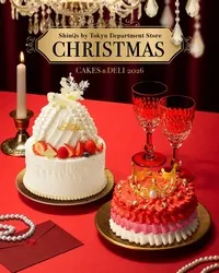 2026年のテーマは「Midnight Shiny Gala 〜クリスマスの晩餐会〜」
