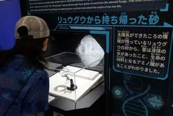 「豊橋で開幕の「ポケモン天文台」展示の様子を公開！　重力体験や夜21時までの開館も」の写真